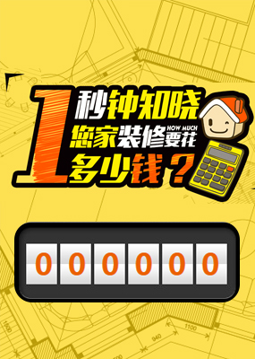 良舍创文设计工程有限公司